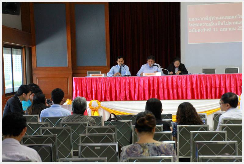 ﻿กรมบังคับคดีนัดประชุมเจ้าหนี้เพื่อพิจารณาแผนฟื้นฟูกิจการของลูกหนี้